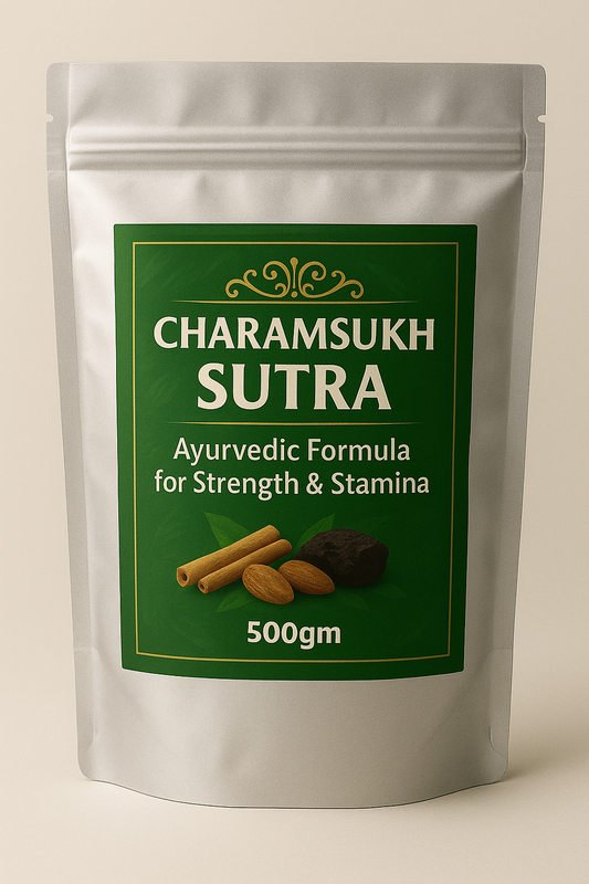 Ayurvedic Sexual Wellness Powder